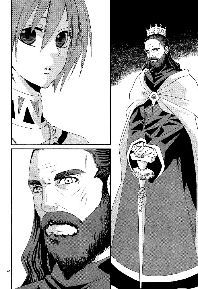 Reimei no Arcana Vol. 1 Ch. 1.1 第45页
