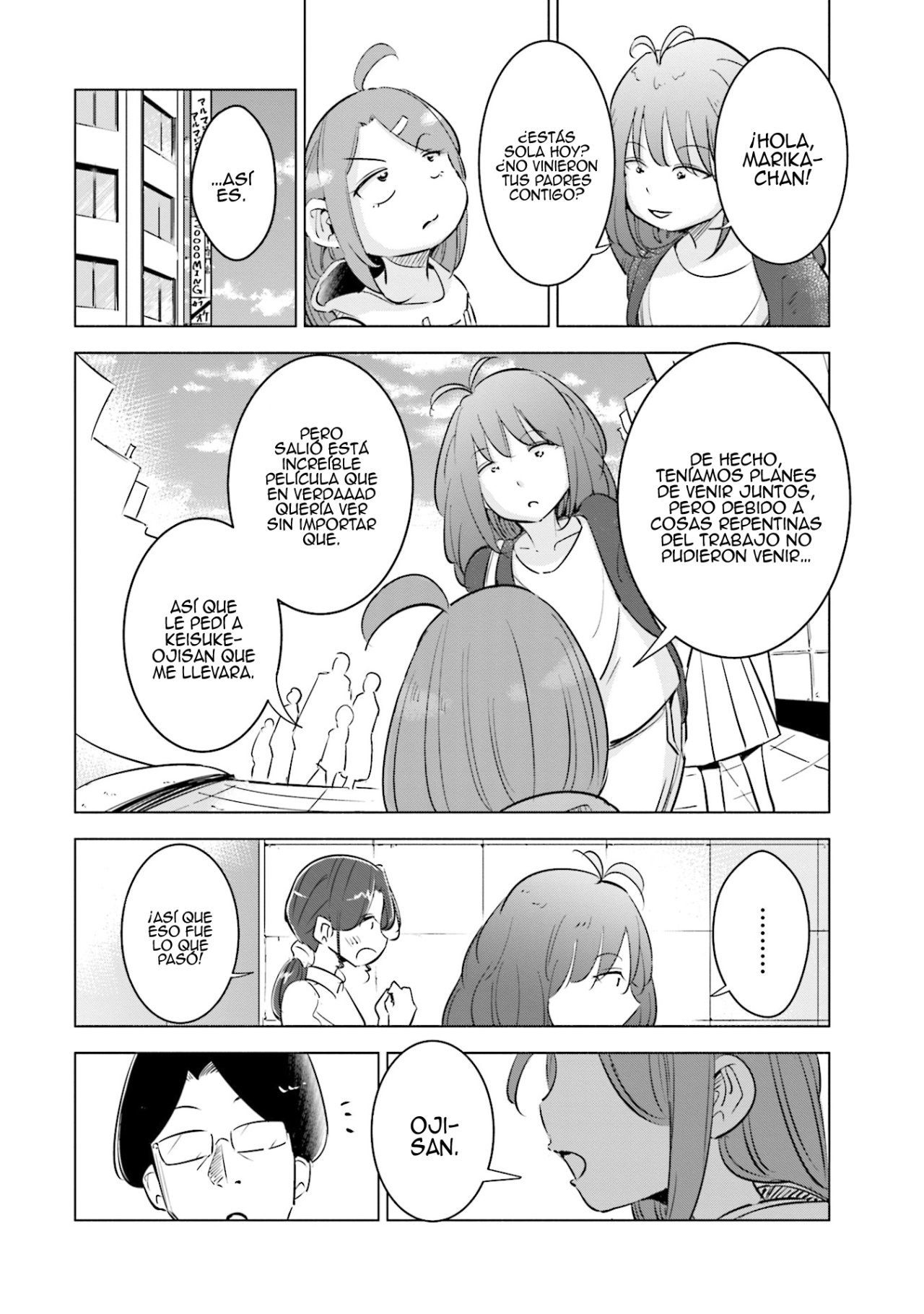 Tsuma, Shougakusei ni Naru. Vol. 1 Ch. 6 第5页