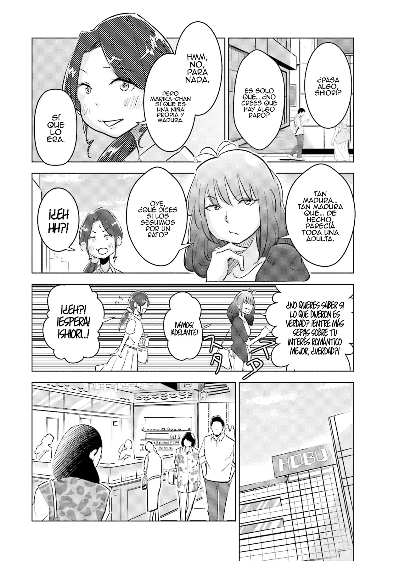 Tsuma, Shougakusei ni Naru. Vol. 1 Ch. 6 第7页