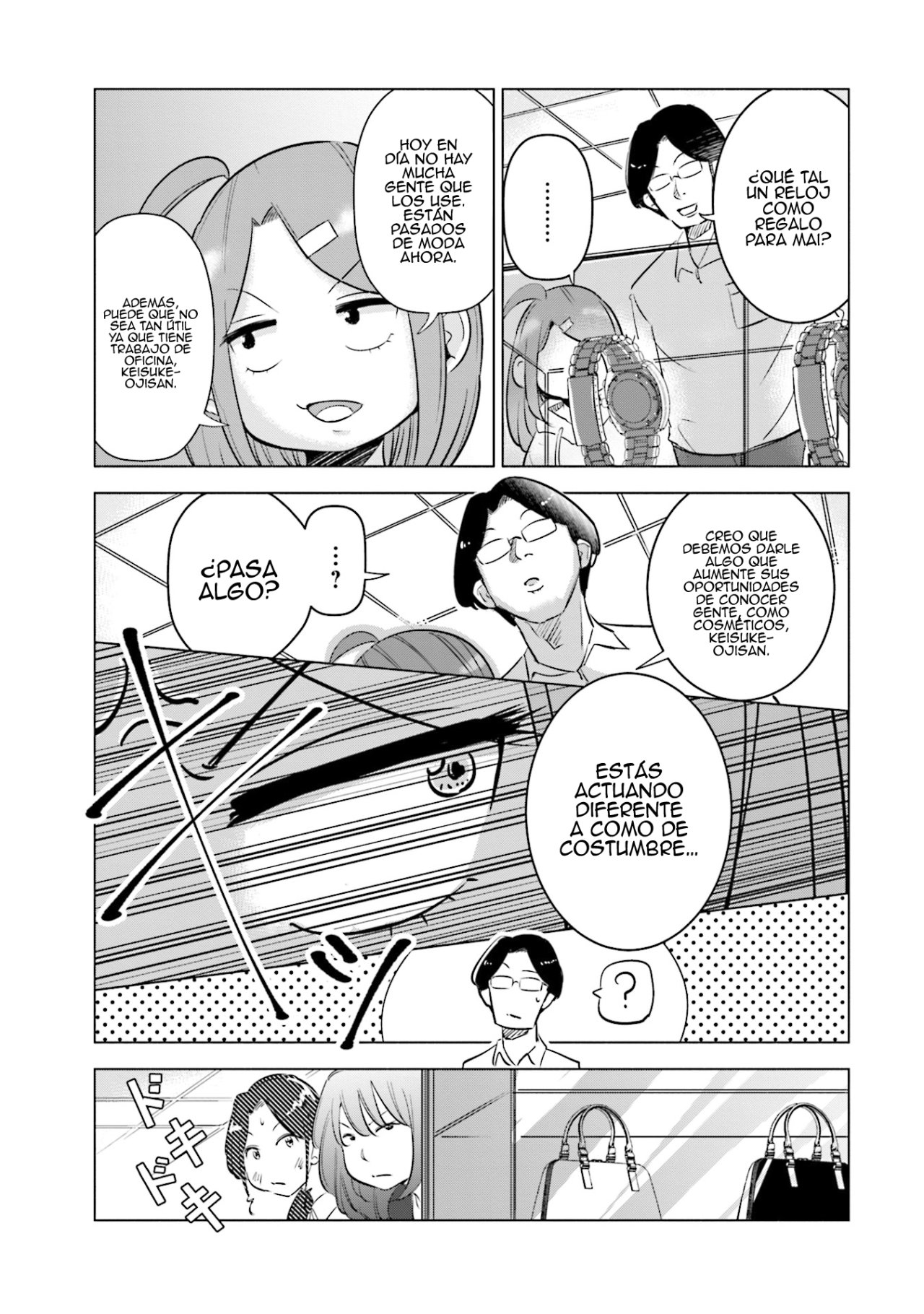 Tsuma, Shougakusei ni Naru. Vol. 1 Ch. 6 第8页