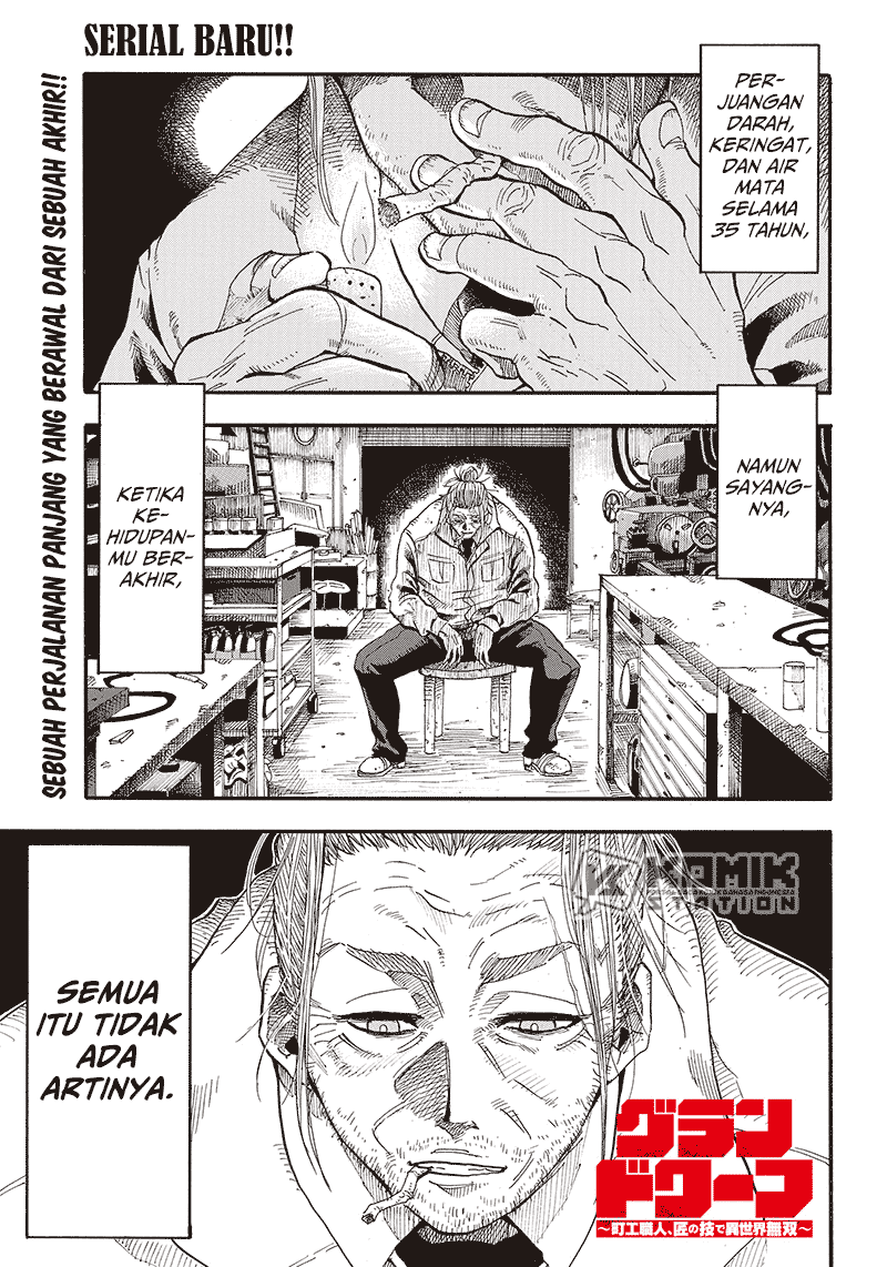 Grand Dwarf ~Machi Kou Shokunin, Takumi no Waza de Isekai Musou~ Pertemuan 第2页