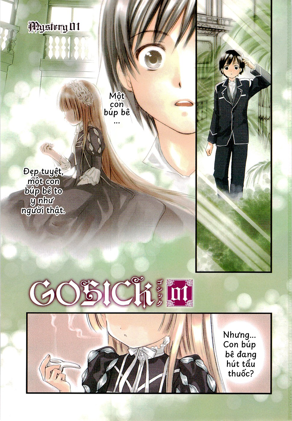 Gosick Lữ khách đến vào mùa xuân mang tới sự chết chóc cho ngôi trường 第2页