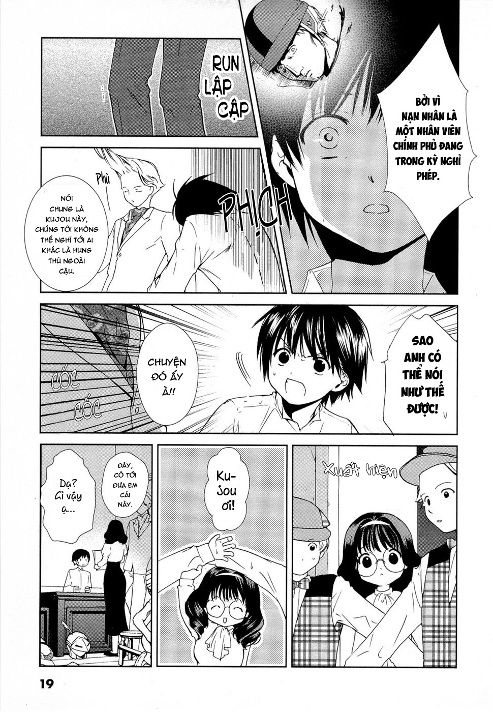 Gosick Lữ khách đến vào mùa xuân mang tới sự chết chóc cho ngôi trường 第21页