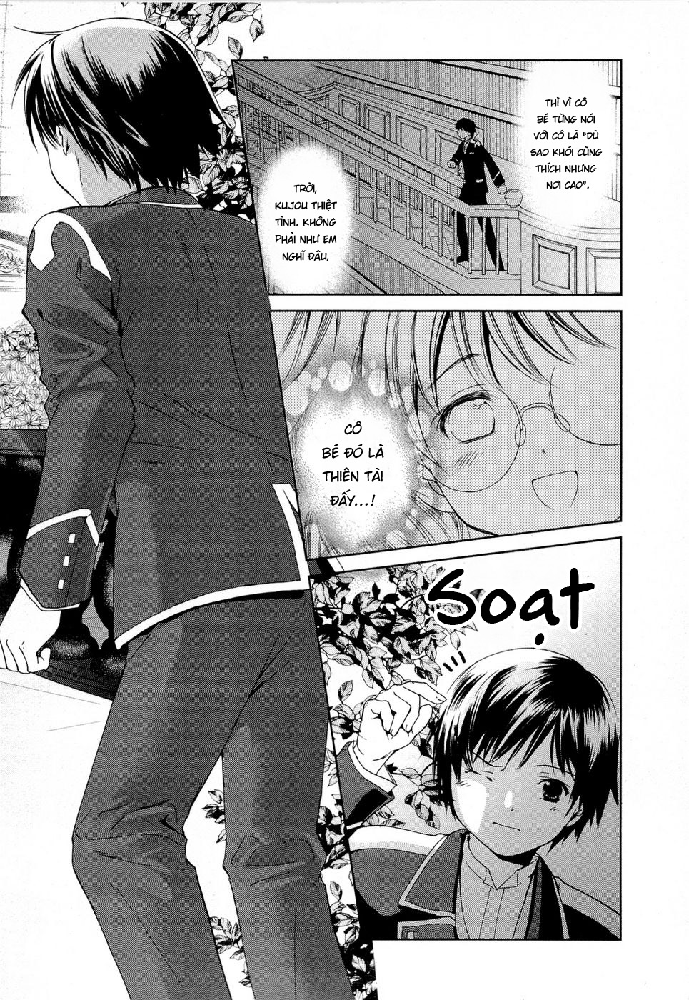 Gosick Lữ khách đến vào mùa xuân mang tới sự chết chóc cho ngôi trường 第24页