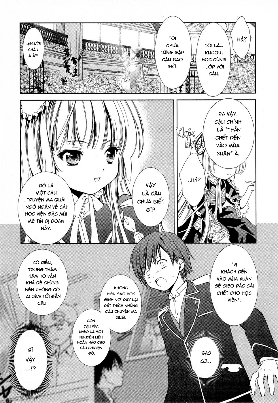 Gosick Lữ khách đến vào mùa xuân mang tới sự chết chóc cho ngôi trường 第27页