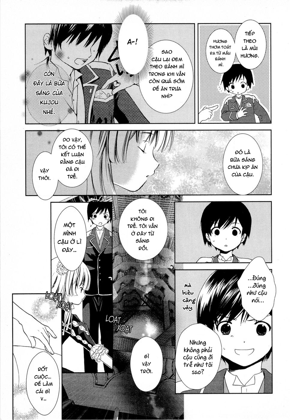 Gosick Lữ khách đến vào mùa xuân mang tới sự chết chóc cho ngôi trường 第29页
