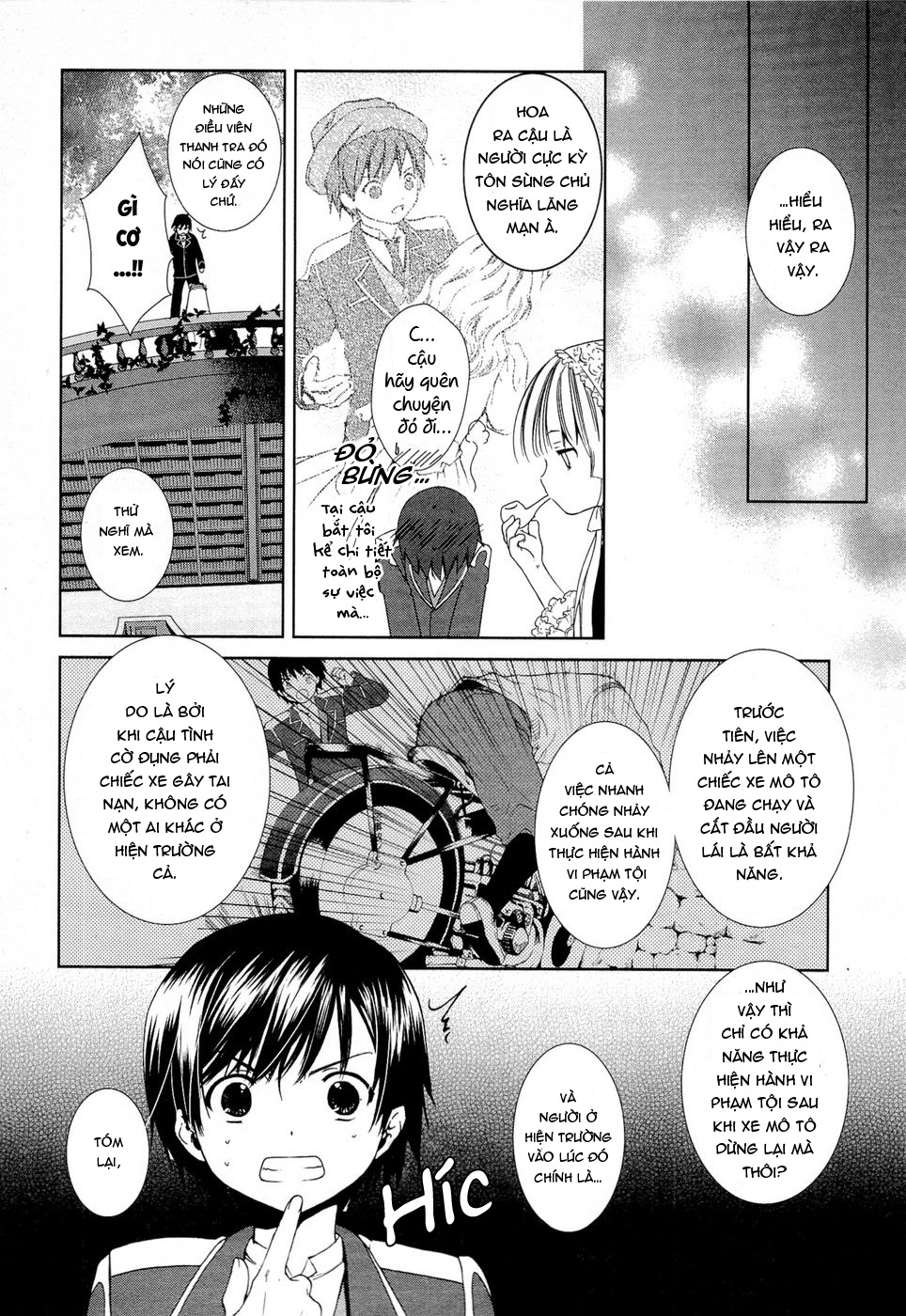 Gosick Lữ khách đến vào mùa xuân mang tới sự chết chóc cho ngôi trường 第34页