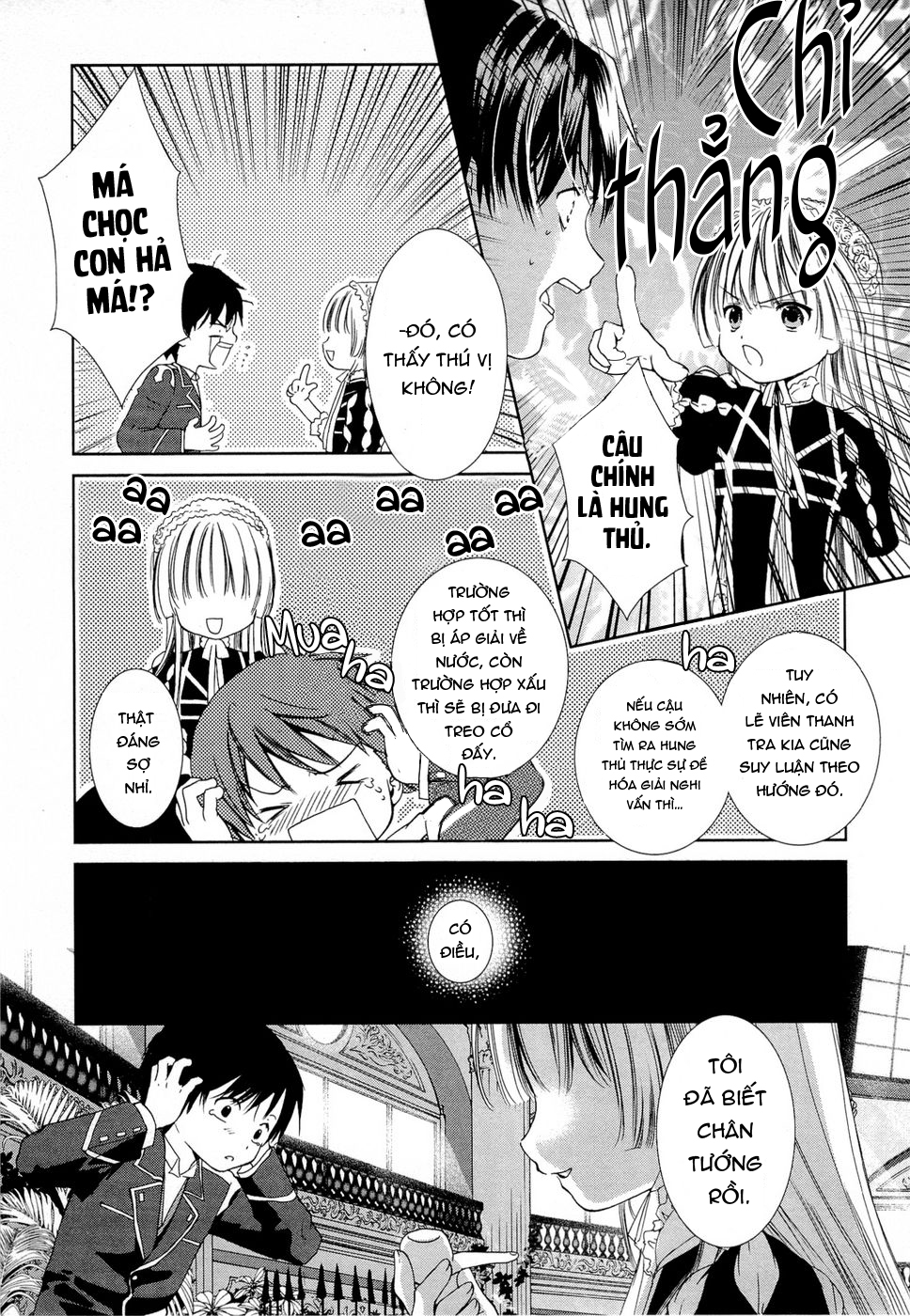 Gosick Lữ khách đến vào mùa xuân mang tới sự chết chóc cho ngôi trường 第36页