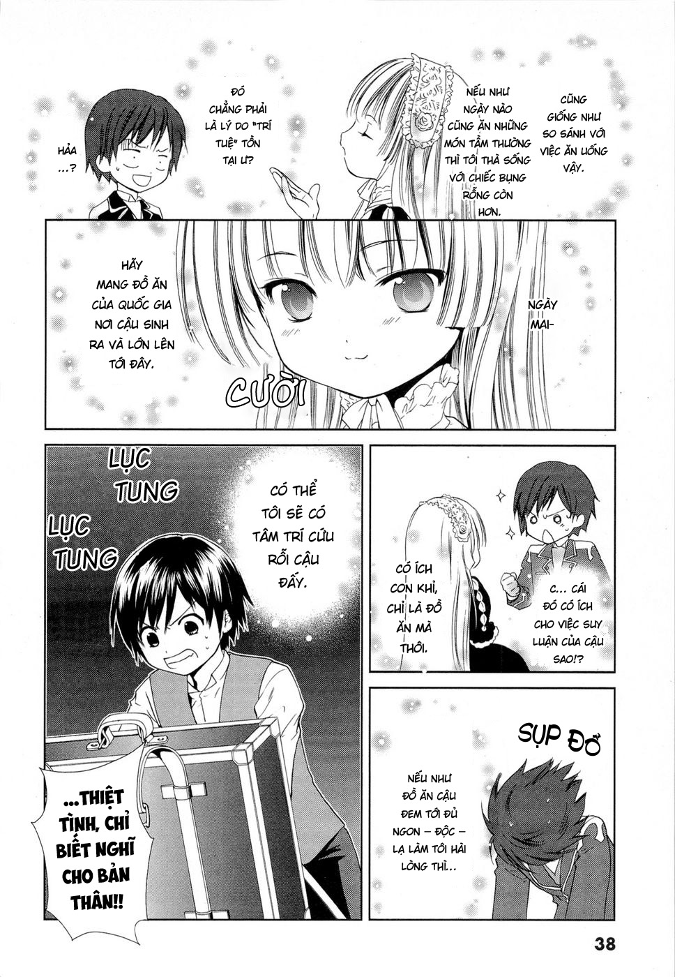 Gosick Lữ khách đến vào mùa xuân mang tới sự chết chóc cho ngôi trường 第41页