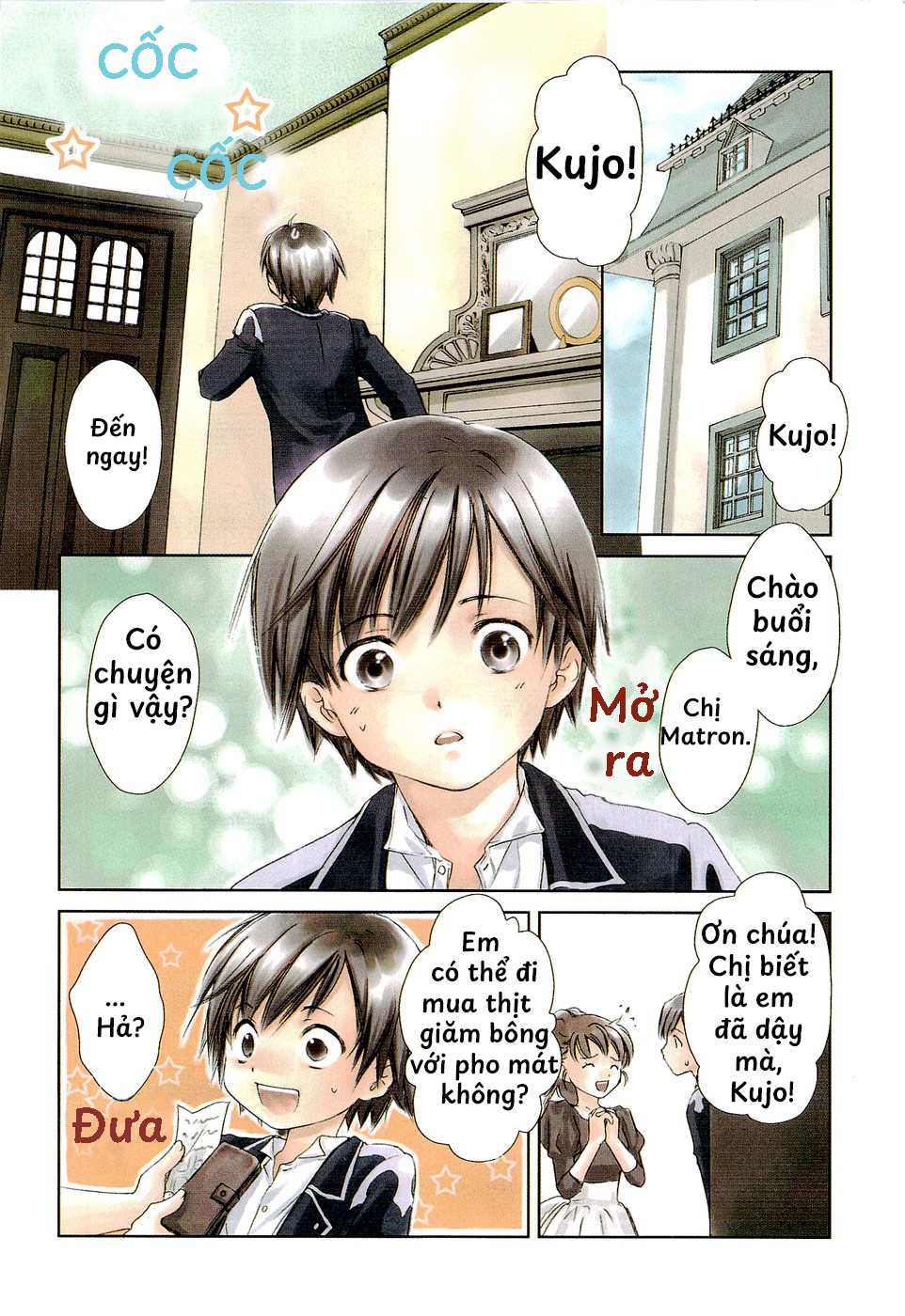 Gosick Lữ khách đến vào mùa xuân mang tới sự chết chóc cho ngôi trường 第6页