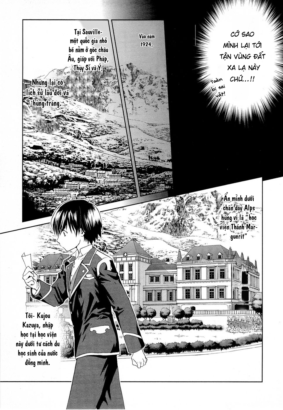 Gosick Lữ khách đến vào mùa xuân mang tới sự chết chóc cho ngôi trường 第9页