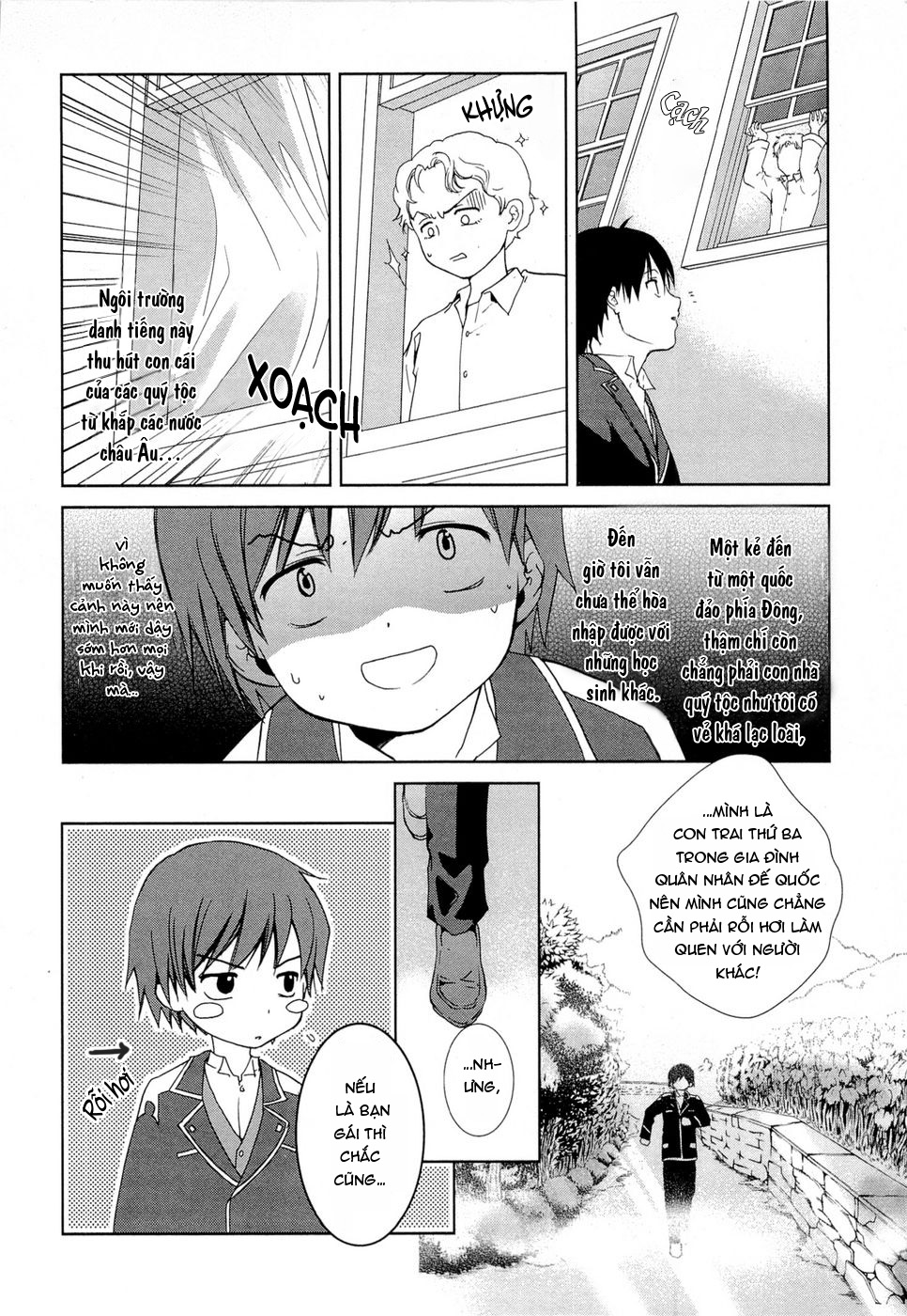 Gosick Lữ khách đến vào mùa xuân mang tới sự chết chóc cho ngôi trường 第10页