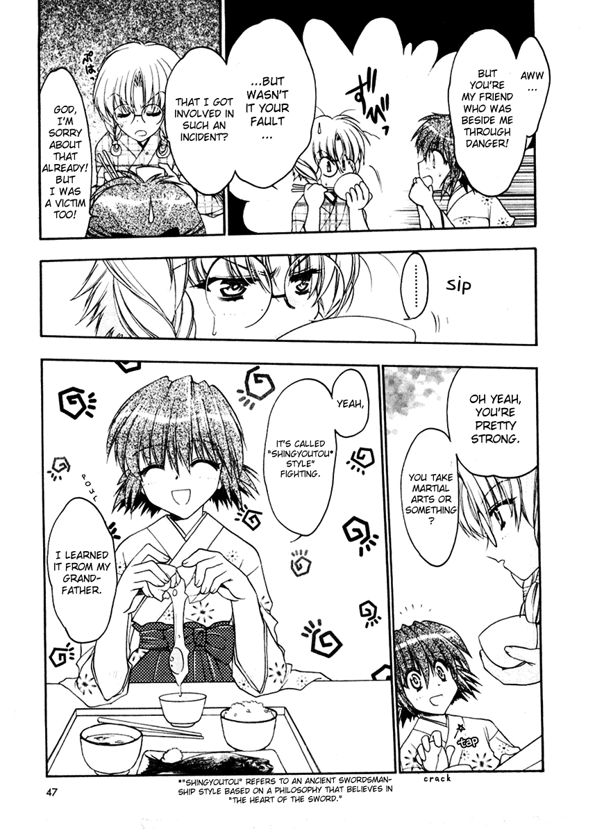 Sakura no Ichiban Jack the Ripper in the Imperial Capital (Part 1) 第13页