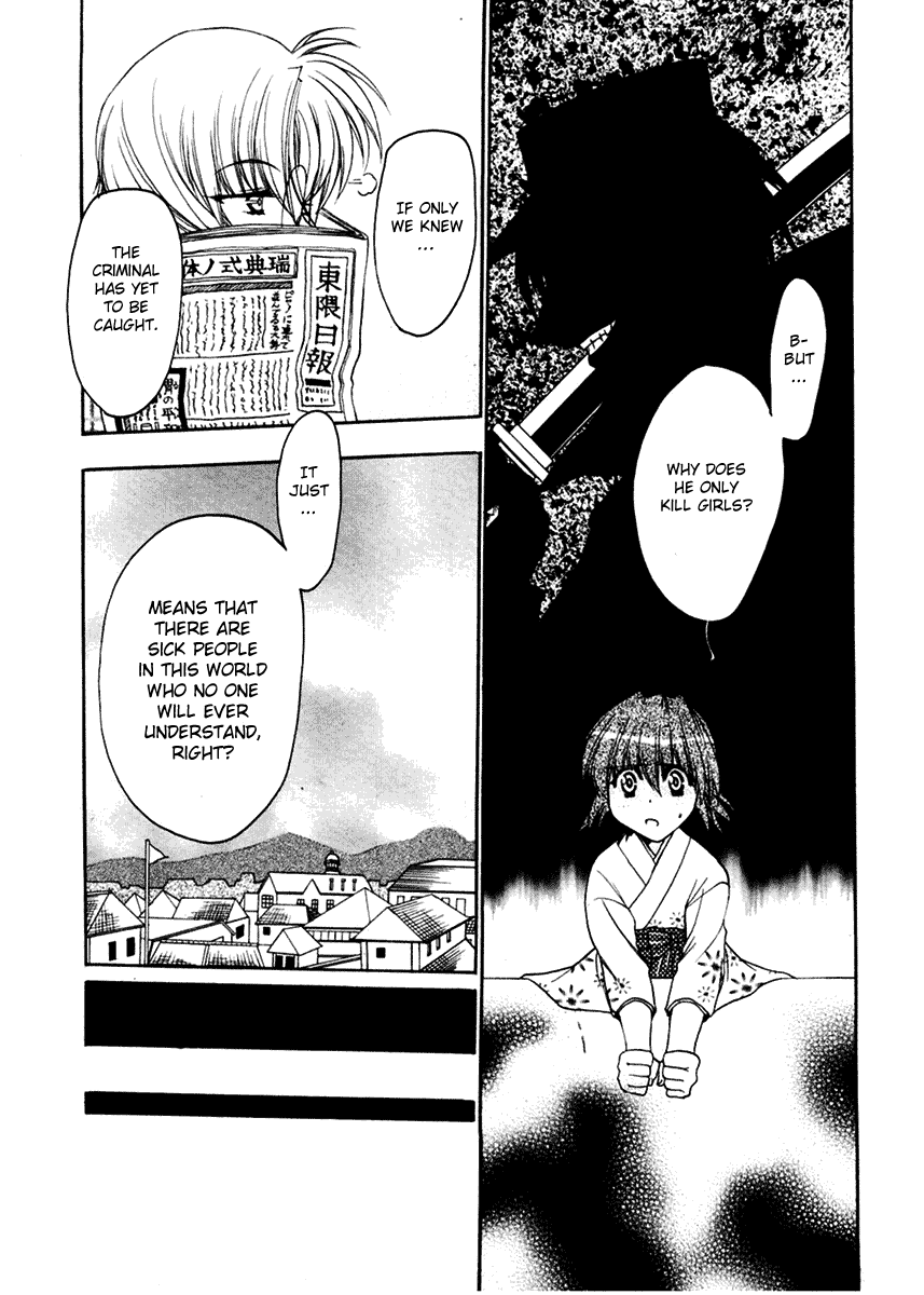 Sakura no Ichiban Jack the Ripper in the Imperial Capital (Part 1) 第18页