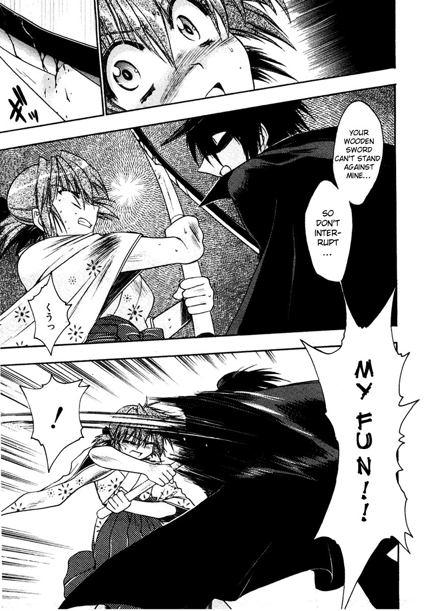 Sakura no Ichiban Jack the Ripper in the Imperial Capital (Part 1) 第29页