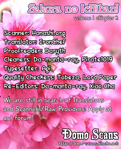 Sakura no Ichiban Jack the Ripper in the Imperial Capital (Part 1) 第33页