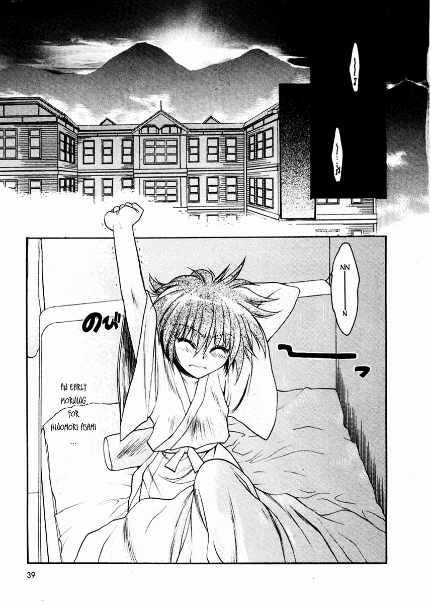 Sakura no Ichiban Jack the Ripper in the Imperial Capital (Part 1) 第5页