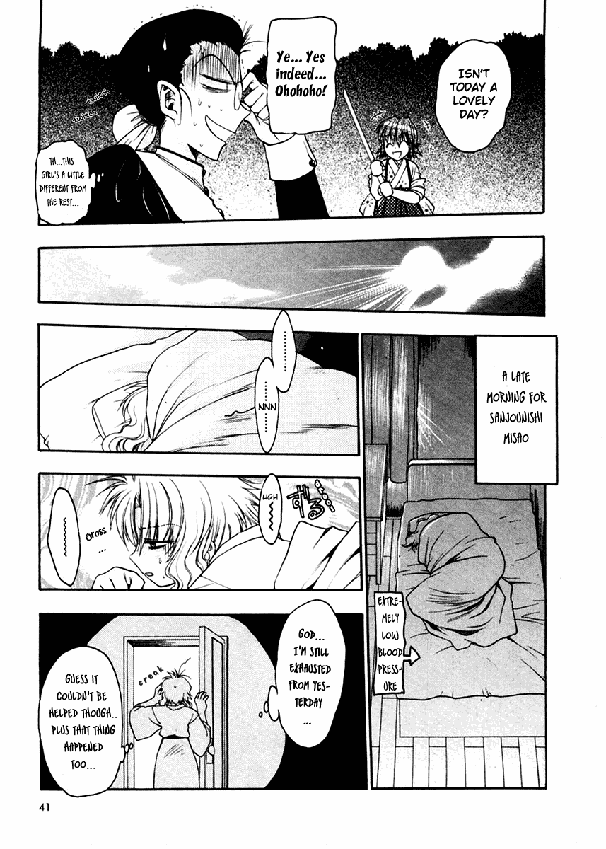 Sakura no Ichiban Jack the Ripper in the Imperial Capital (Part 1) 第7页