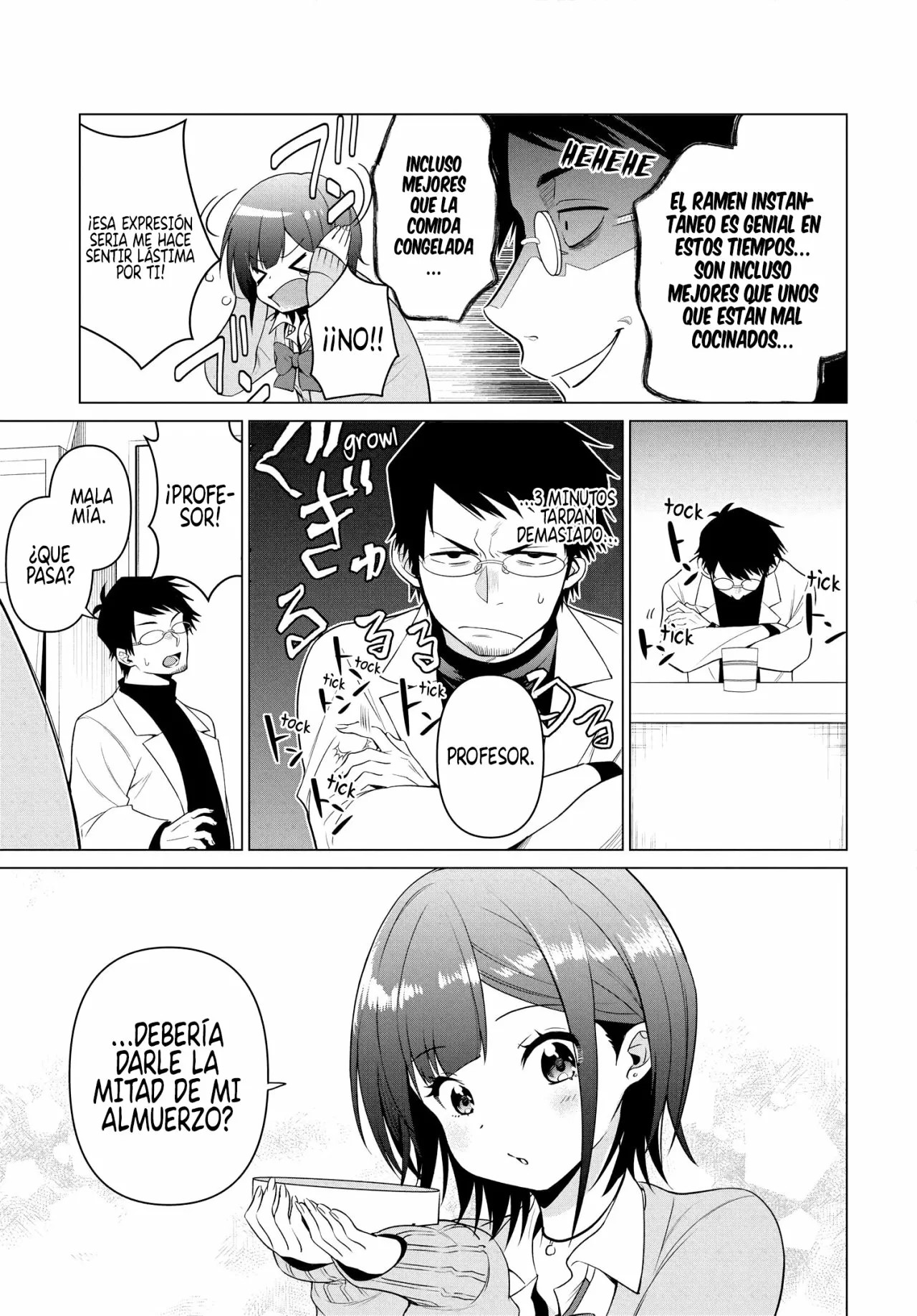 Rin-chan wa Suezen Shitai Vol. 1 Ch. 1 第16页