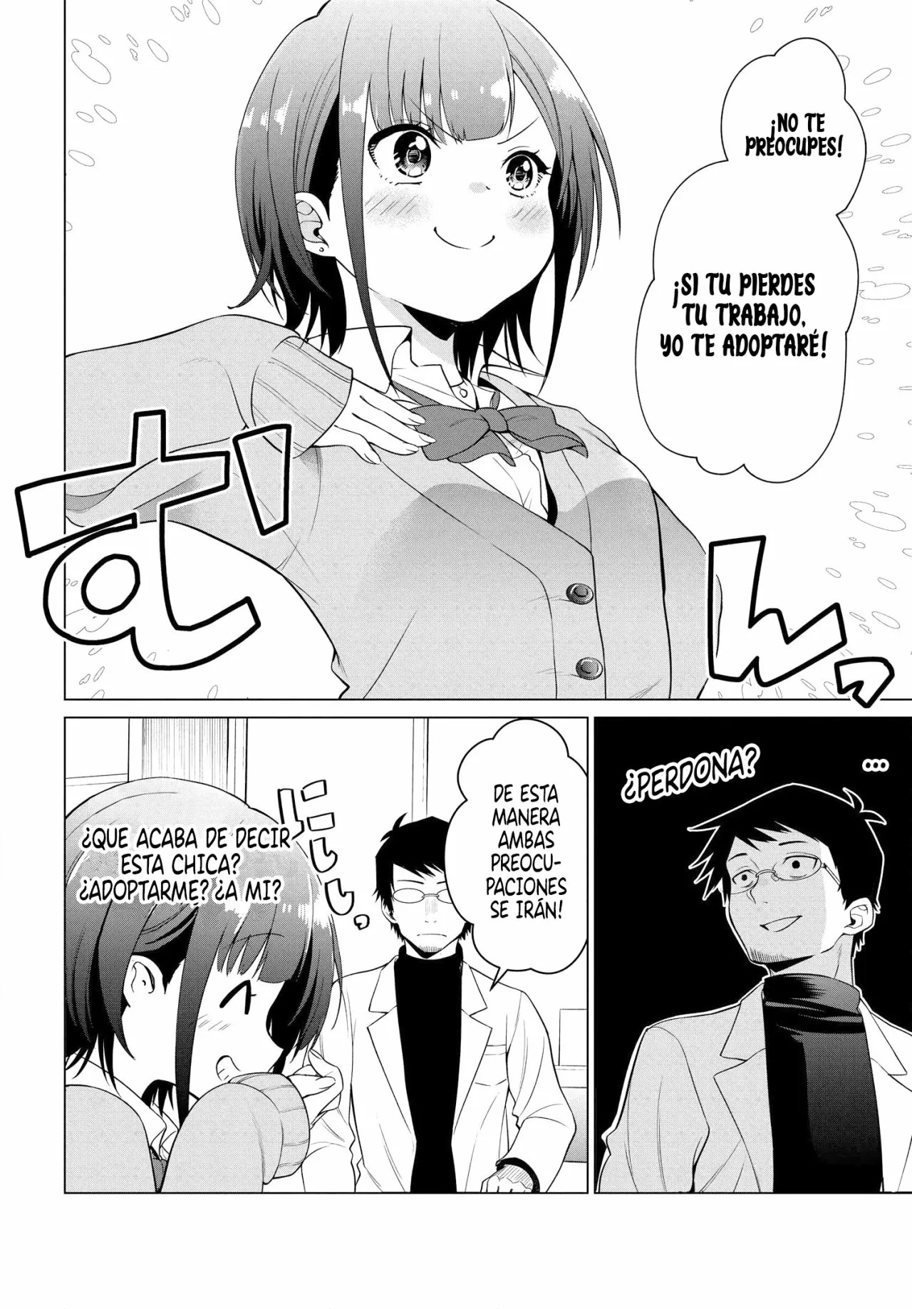 Rin-chan wa Suezen Shitai Vol. 1 Ch. 1 第25页