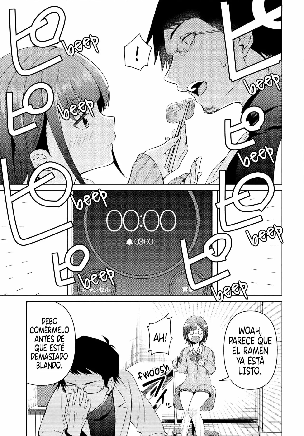 Rin-chan wa Suezen Shitai Vol. 1 Ch. 1 第32页