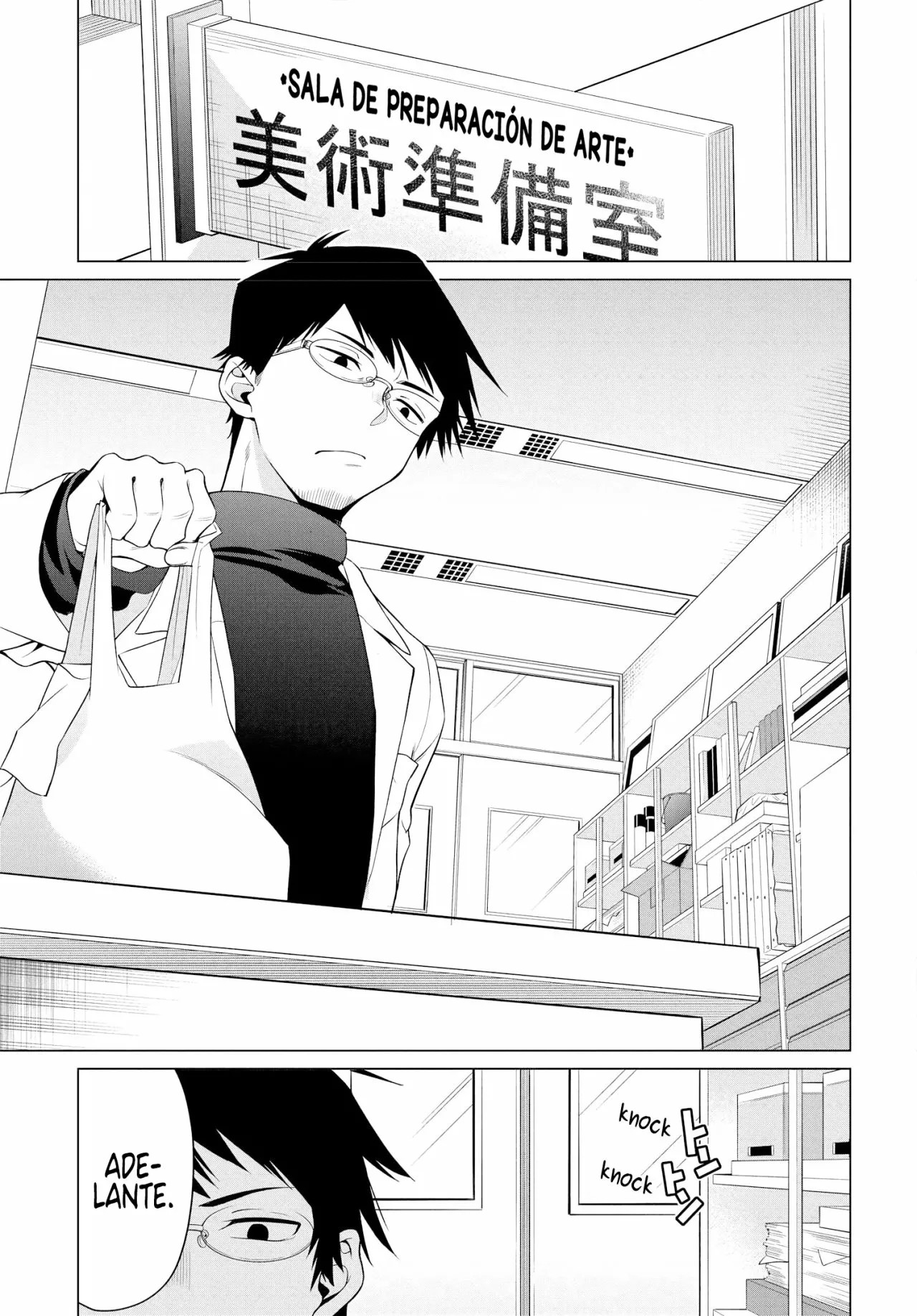 Rin-chan wa Suezen Shitai Vol. 1 Ch. 1 第10页