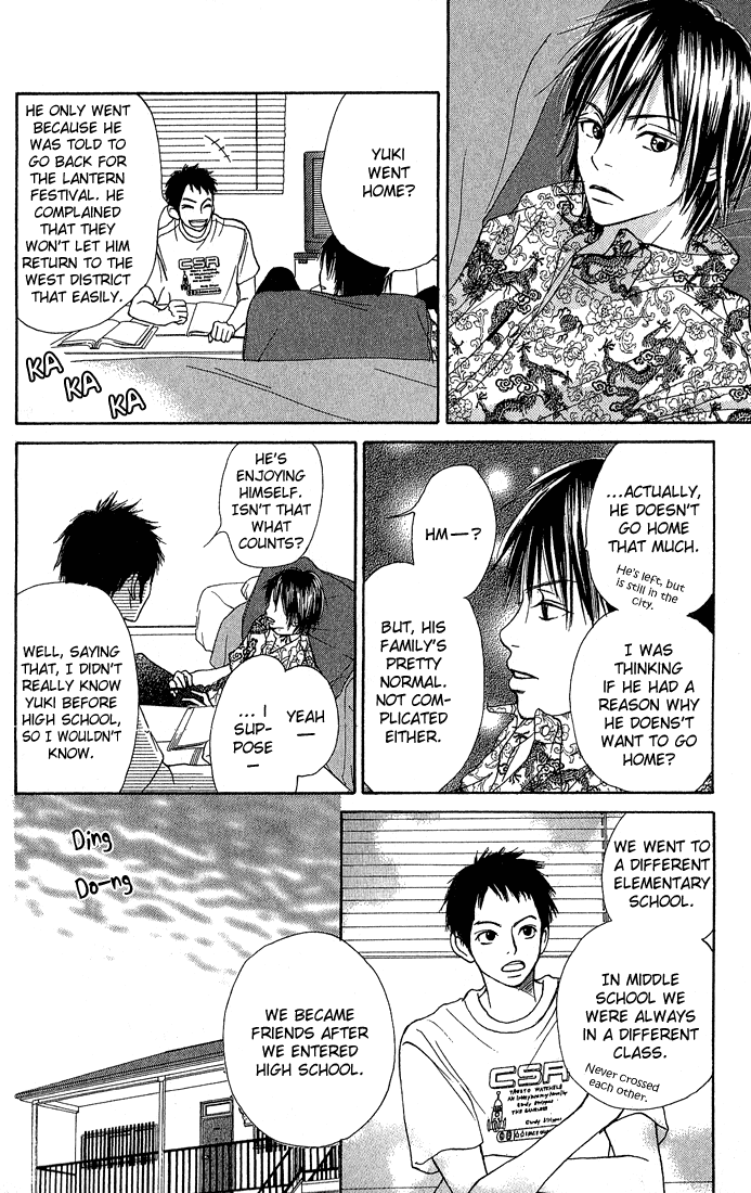 Crazy For You Vol. 1 Ch. 3 第26页