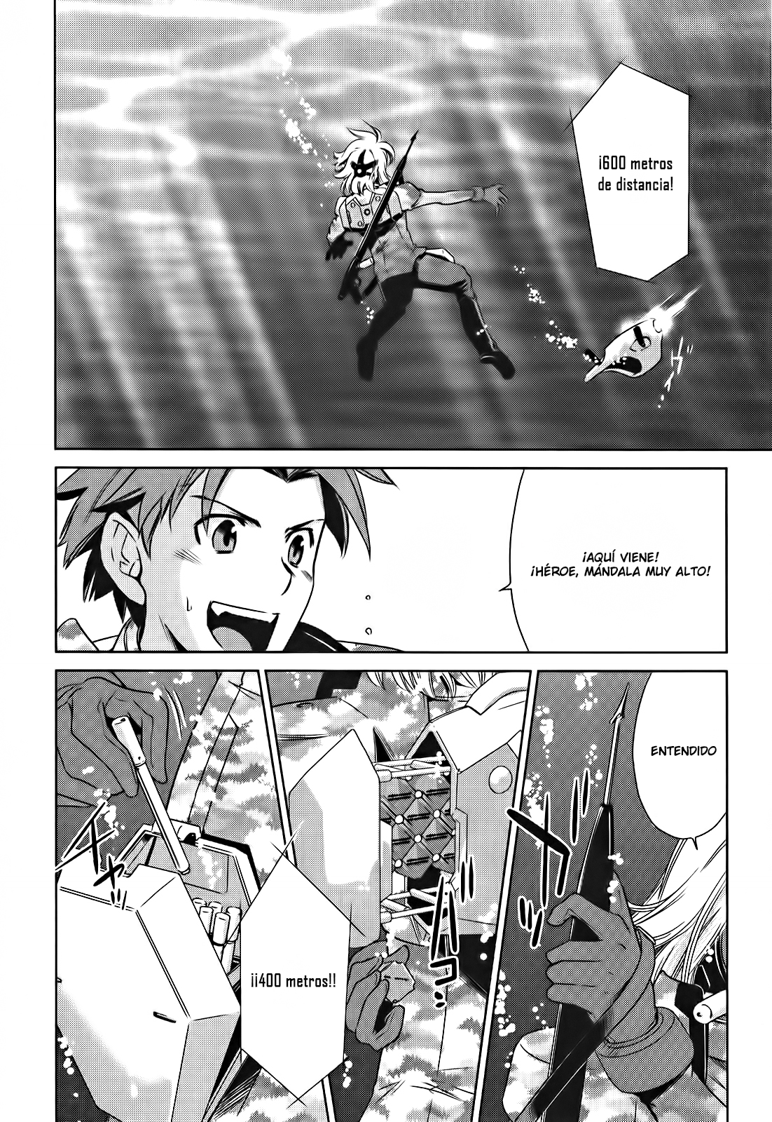 Heavy Object S Vol. 1 Ch. 4 第4页