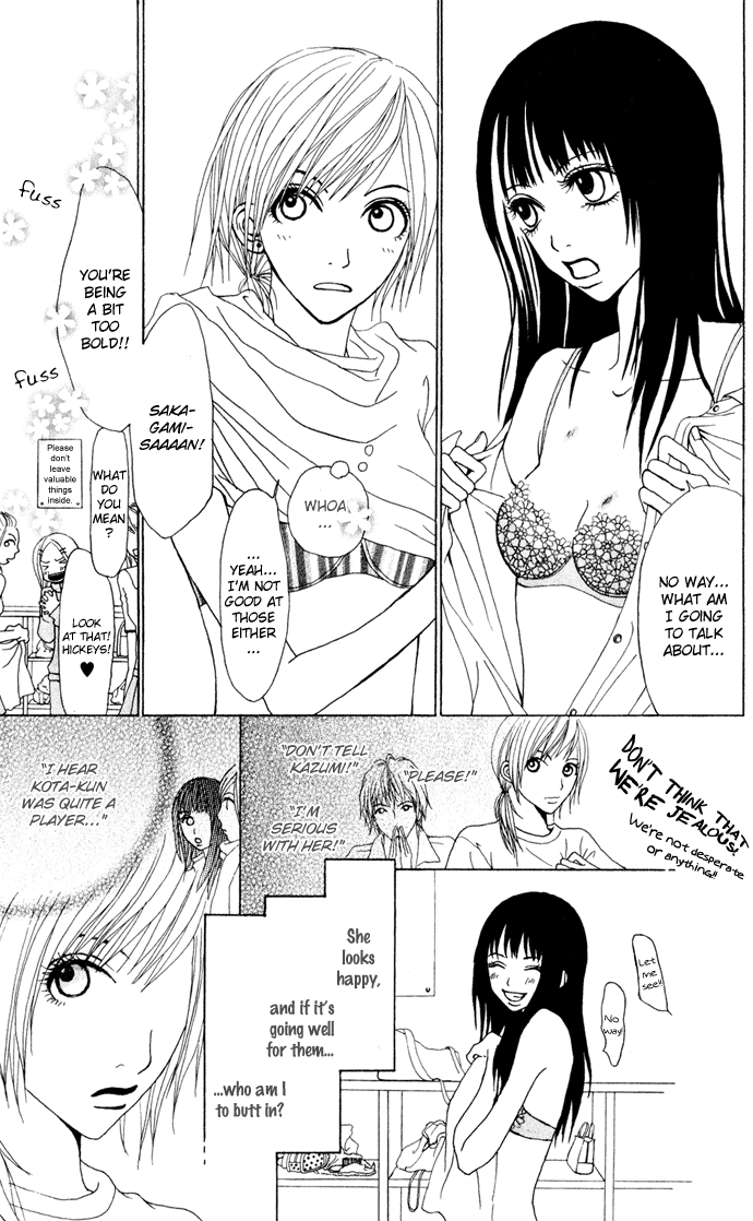 Ano Ko to Issho Side By Side 第14页