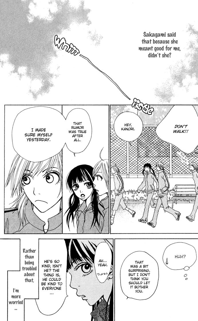 Ano Ko to Issho Side By Side 第15页