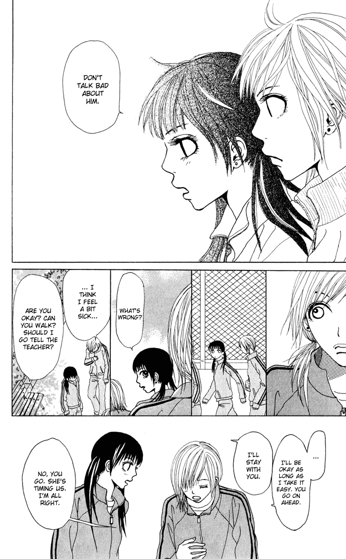 Ano Ko to Issho Side By Side 第17页