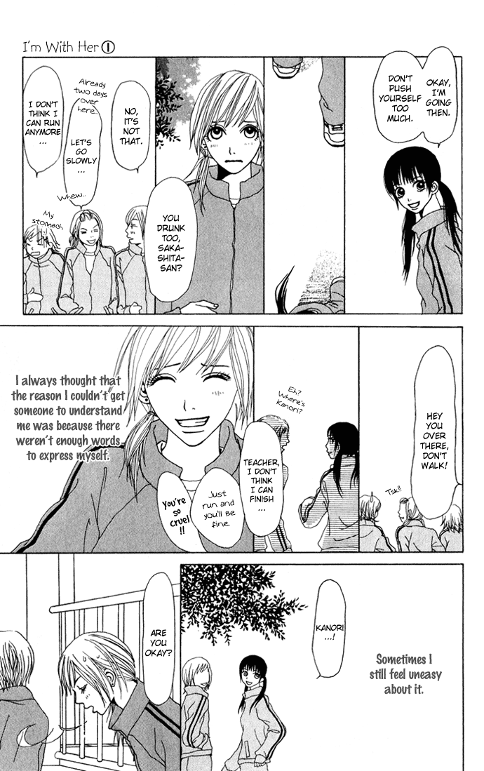 Ano Ko to Issho Side By Side 第18页
