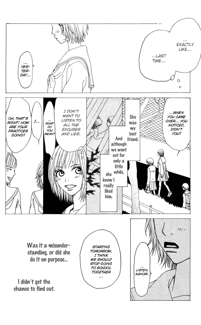 Ano Ko to Issho Side By Side 第23页
