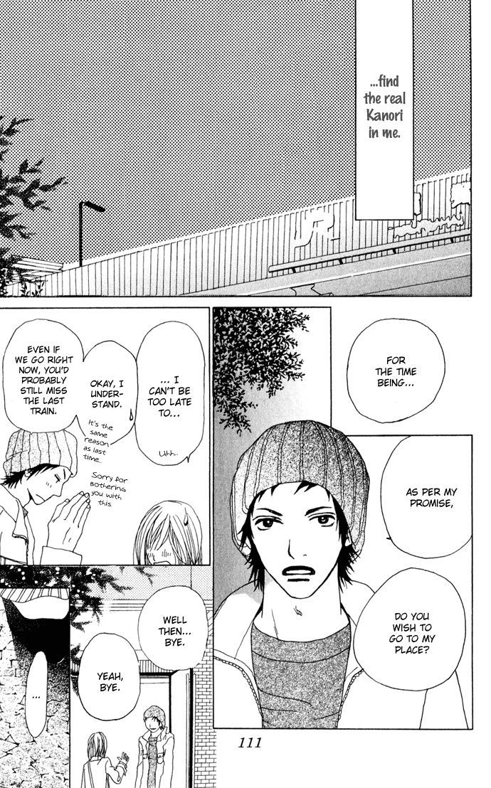 Ano Ko to Issho Side By Side 第34页