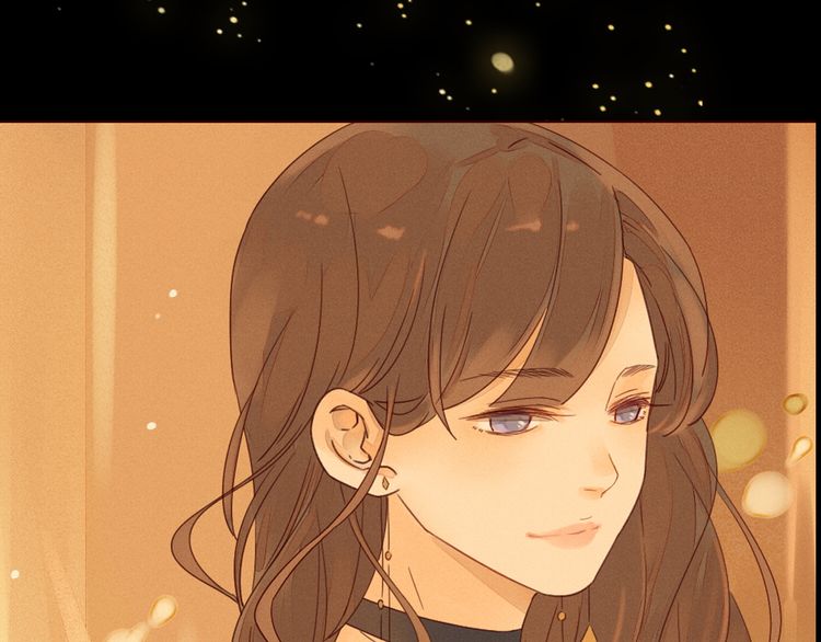 She May Not Be Cute Prologue 第41页