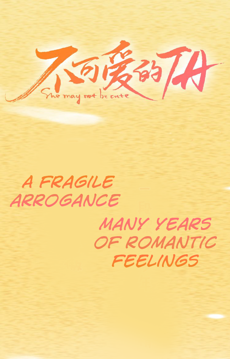 She May Not Be Cute Prologue 第50页