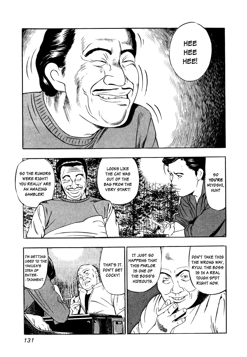 The Calling Dragon Asura 第21页