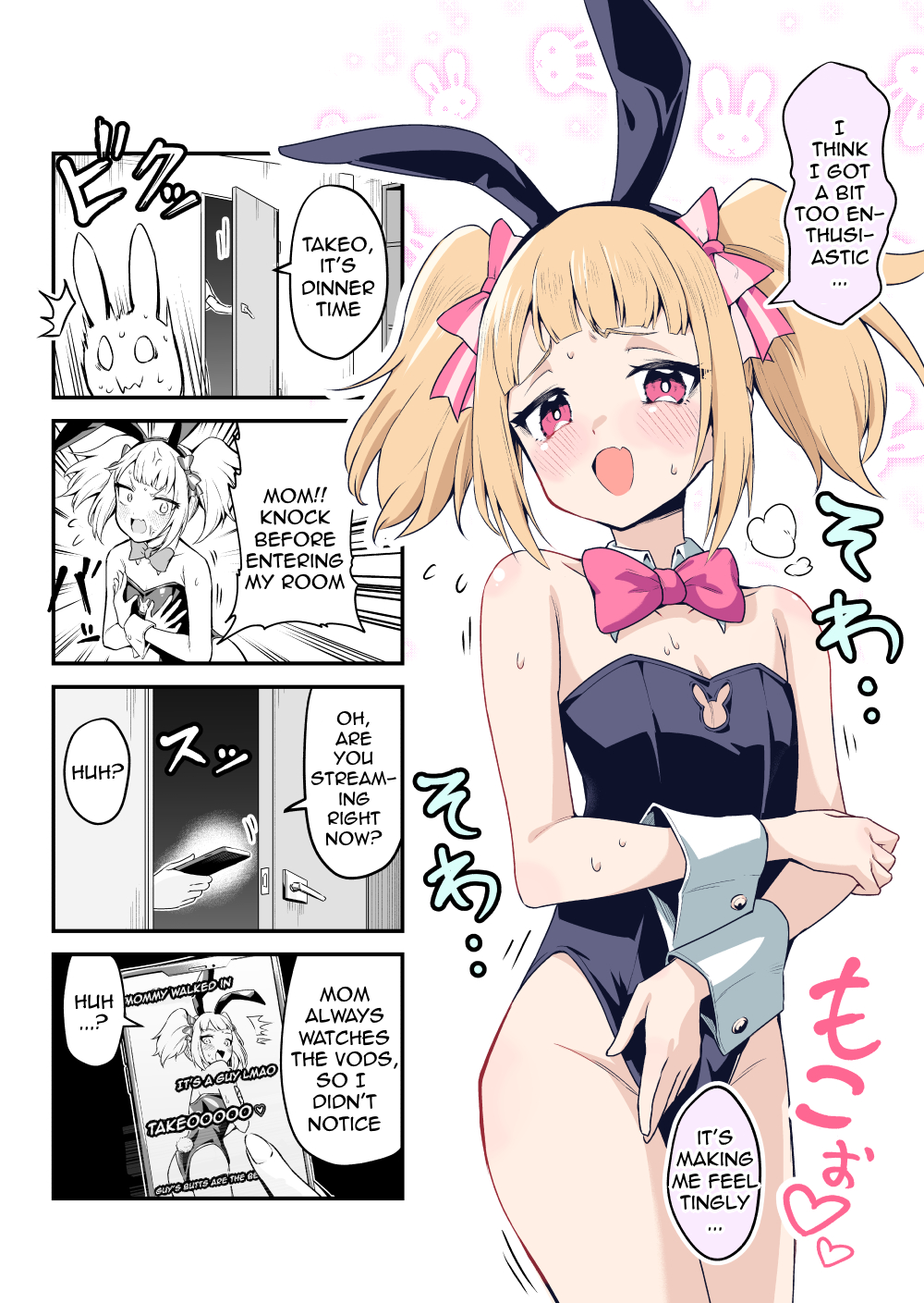 Densetsu no Otoko no Ko Mokkori Haishinsha 第5页