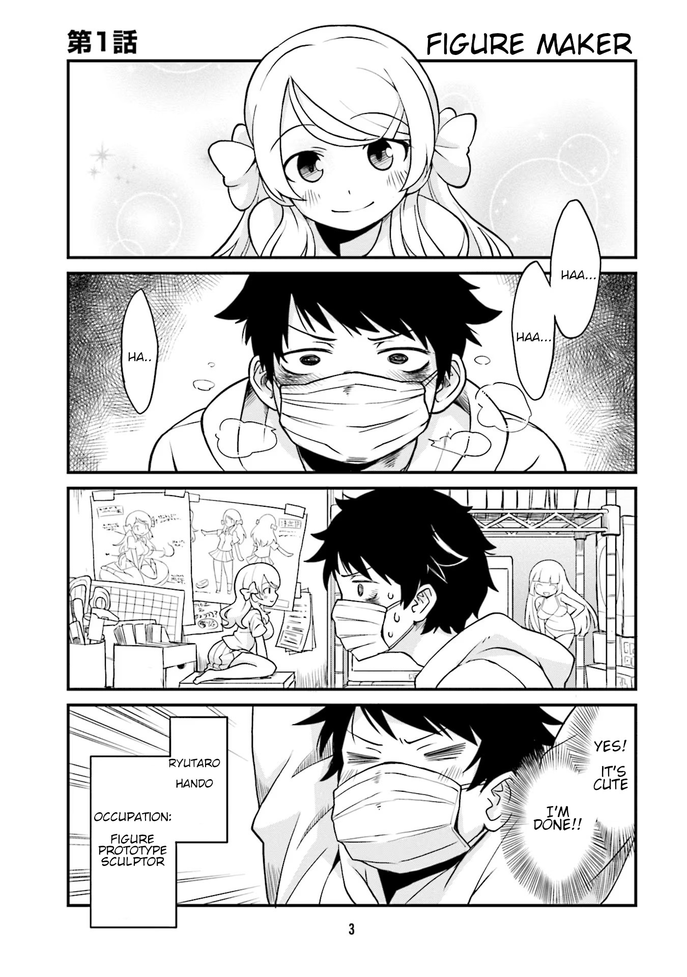 Tonari no Figure Genkeishi 第5页