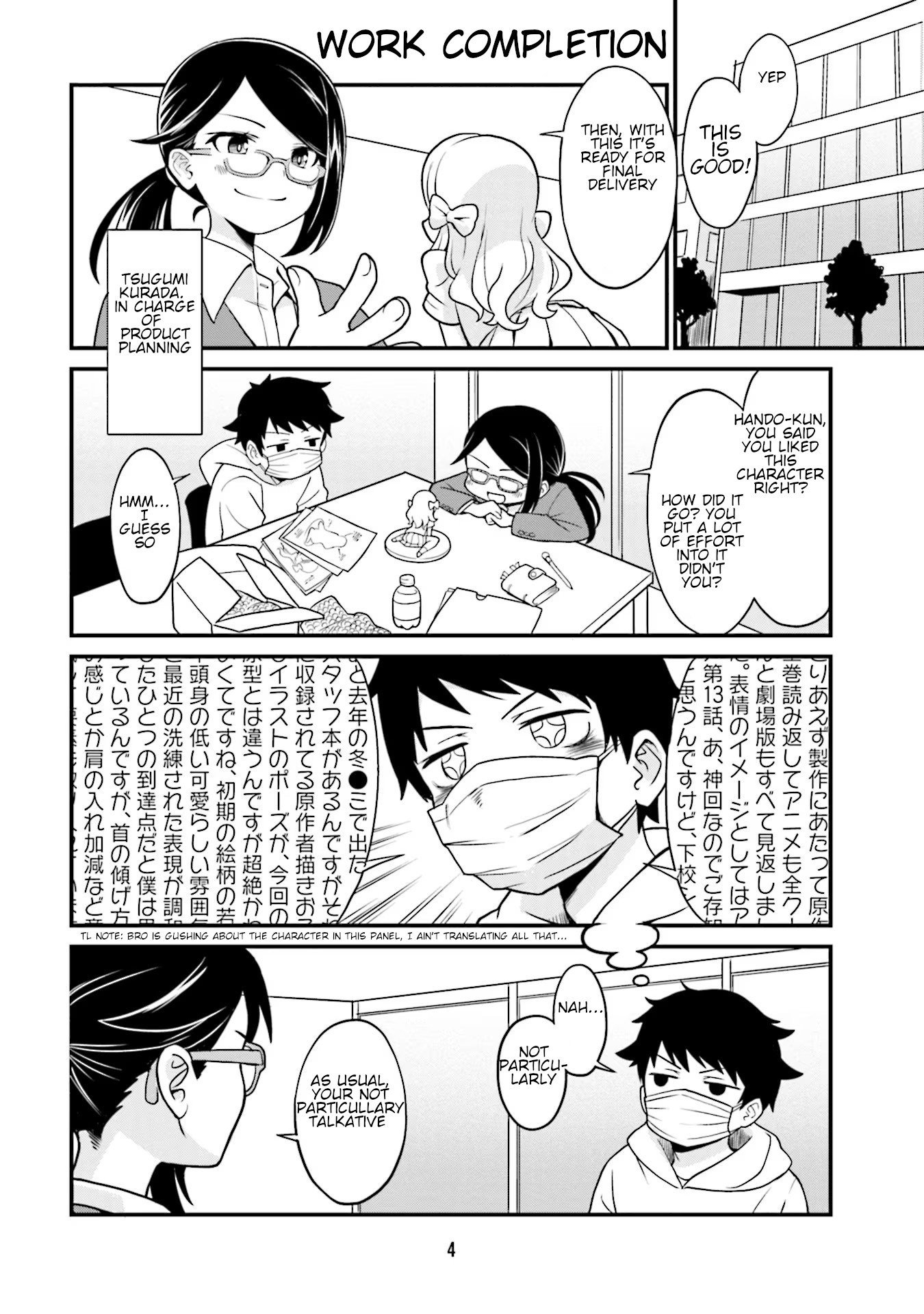 Tonari no Figure Genkeishi 第6页