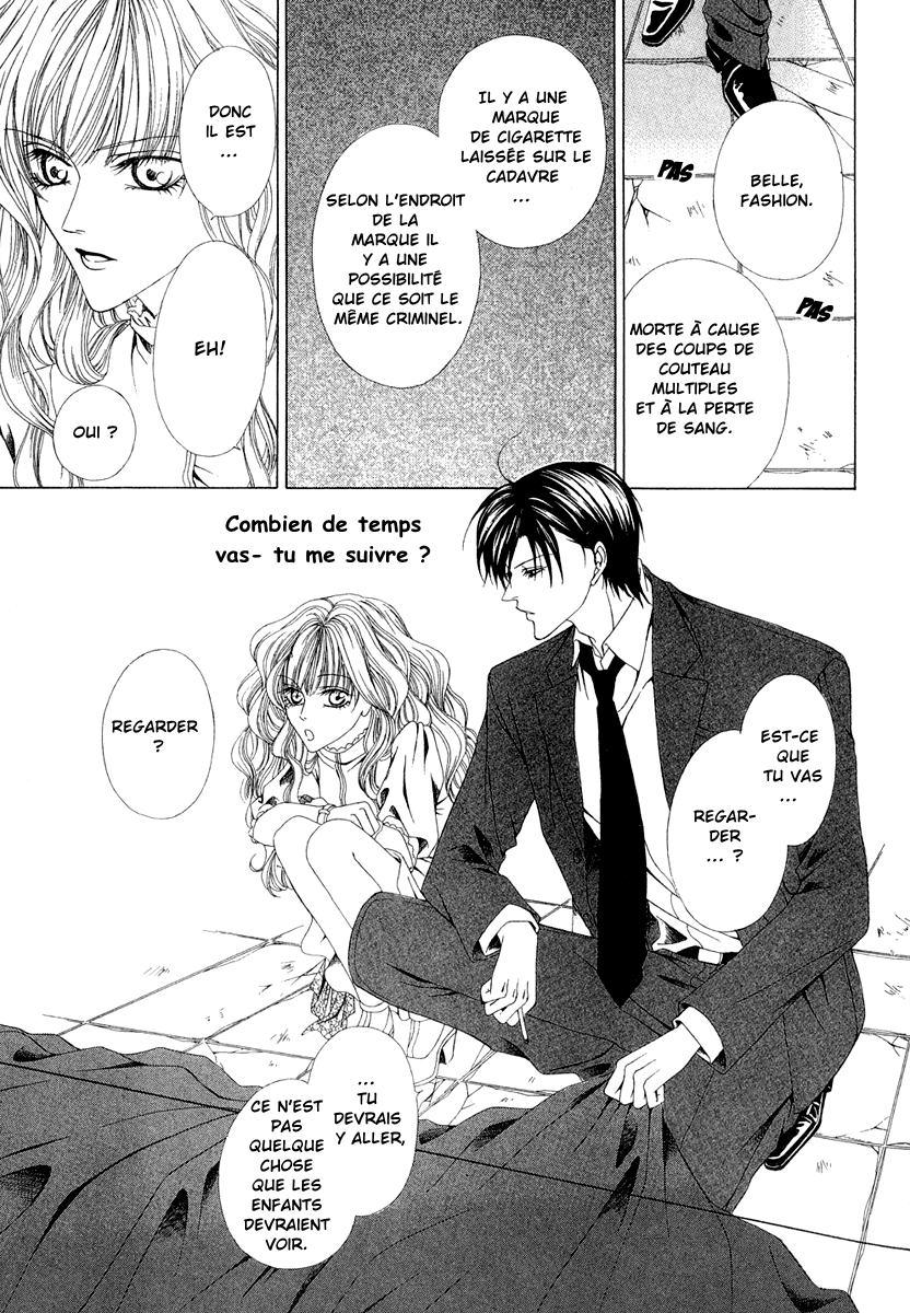 Keishichou Tokuhanka 007 Vol. 1 Ch. 1 第29页