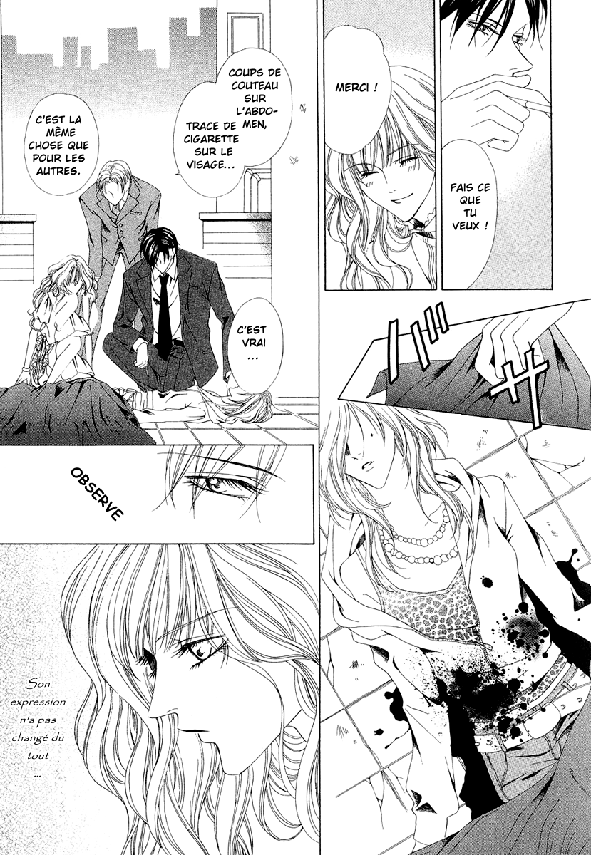 Keishichou Tokuhanka 007 Vol. 1 Ch. 1 第31页