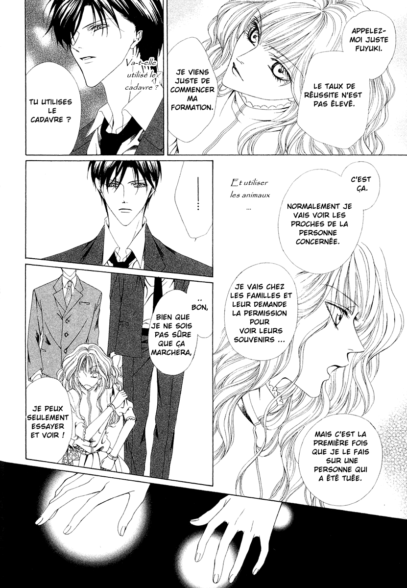 Keishichou Tokuhanka 007 Vol. 1 Ch. 1 第34页