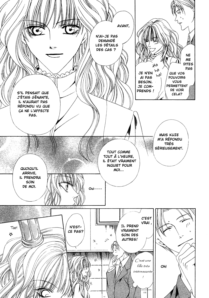 Keishichou Tokuhanka 007 Vol. 1 Ch. 1 第41页