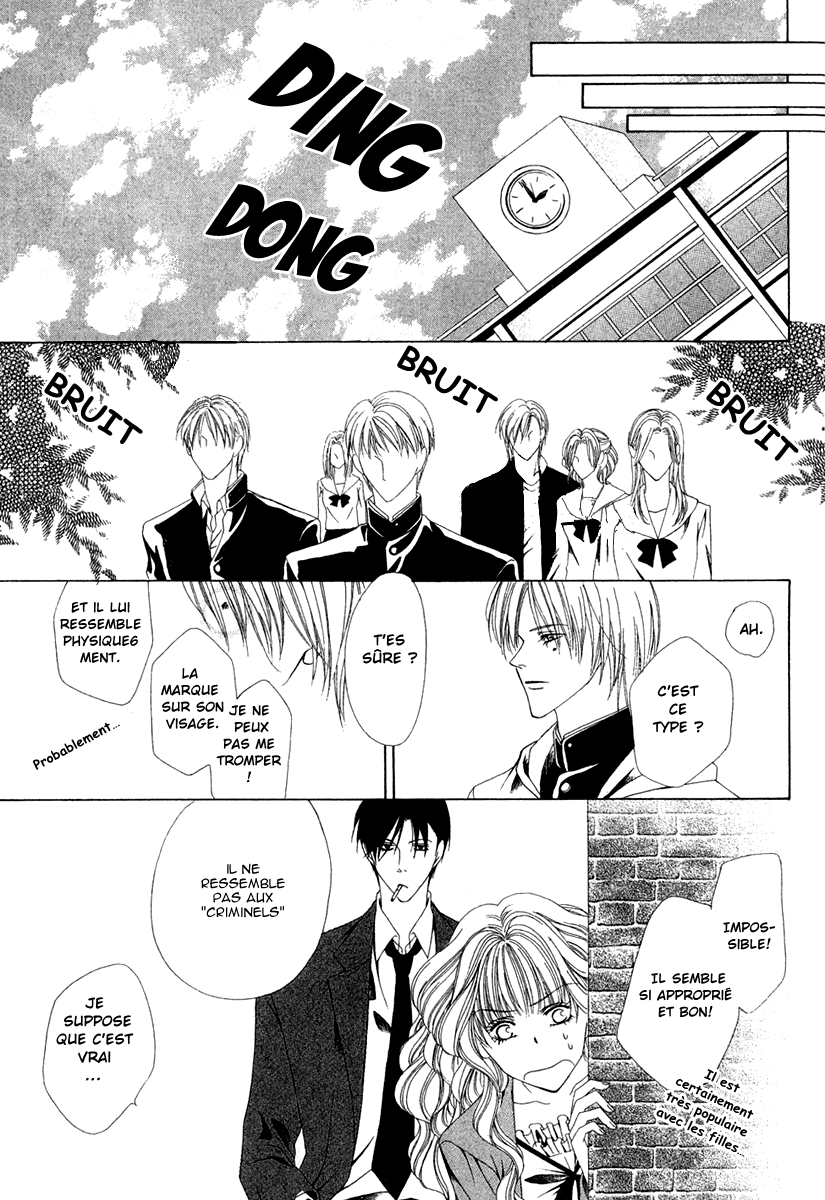 Keishichou Tokuhanka 007 Vol. 1 Ch. 1 第45页
