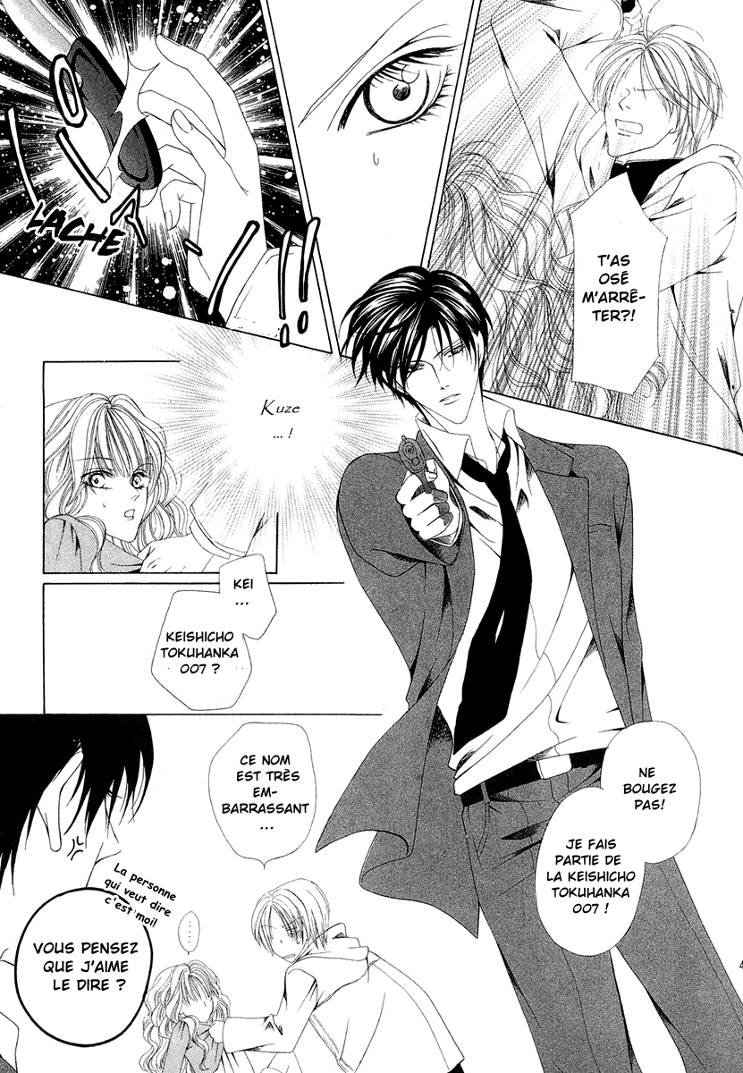Keishichou Tokuhanka 007 Vol. 1 Ch. 1 第51页