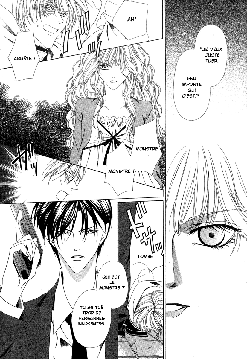 Keishichou Tokuhanka 007 Vol. 1 Ch. 1 第53页