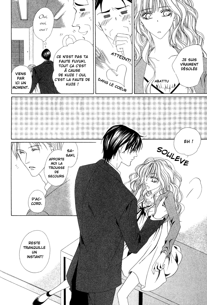 Keishichou Tokuhanka 007 Vol. 1 Ch. 1 第56页