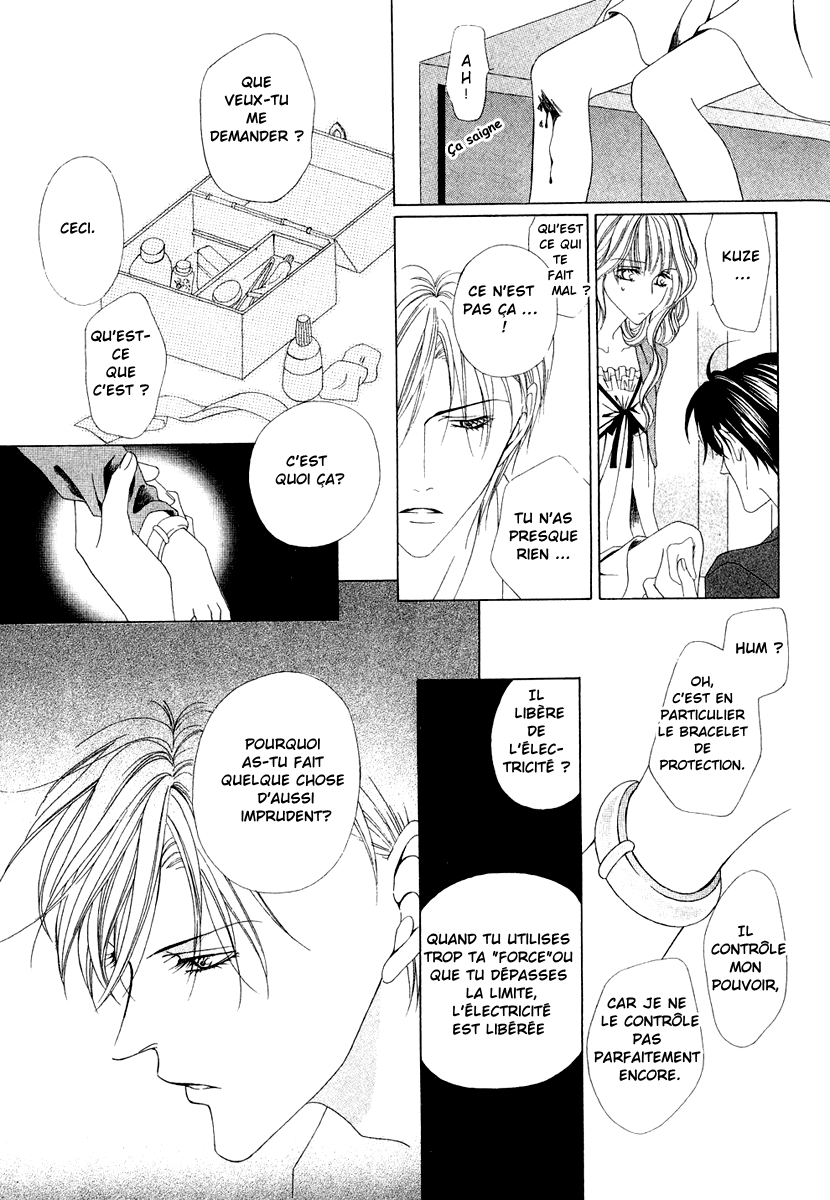 Keishichou Tokuhanka 007 Vol. 1 Ch. 1 第57页
