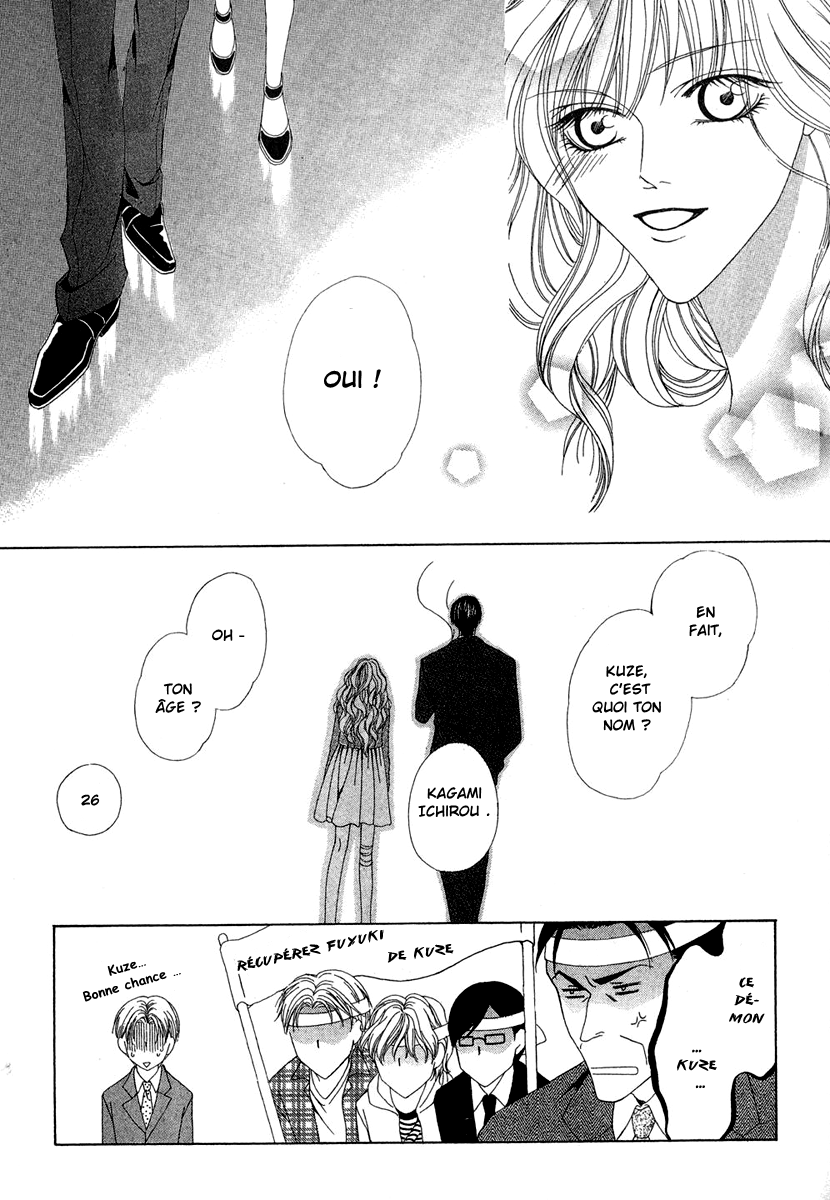Keishichou Tokuhanka 007 Vol. 1 Ch. 1 第61页